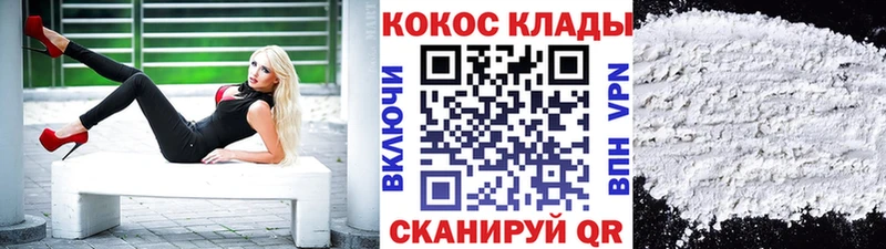 Наркошоп купить АМФЕТАМИН  Меф  Марихуана  Cocaine  Железноводск