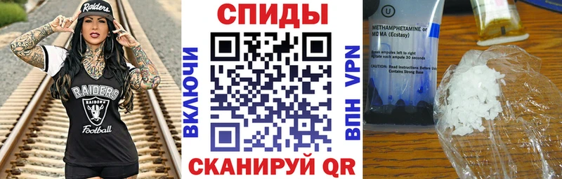Купить где  Железноводск  Amphetamine Розовый 