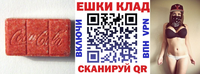 Купить где  Железноводск  ЭКСТАЗИ DUBAI 