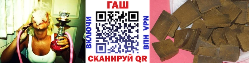 Купить закладки  Железноводск  ГАШ хэш 