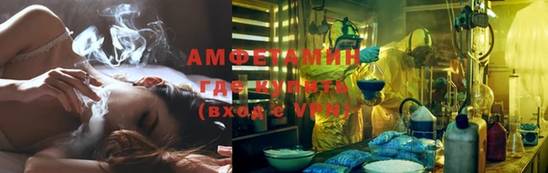 бутират Елизово