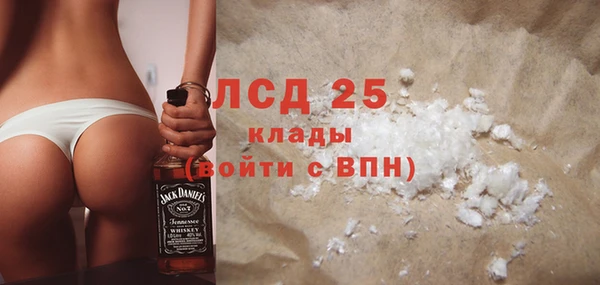 бутират Елизово