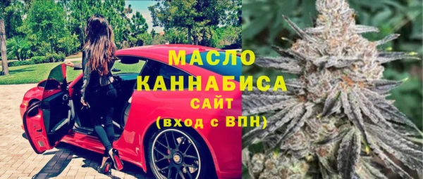 бутират Елизово