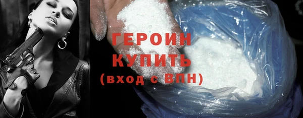 бутират Елизово
