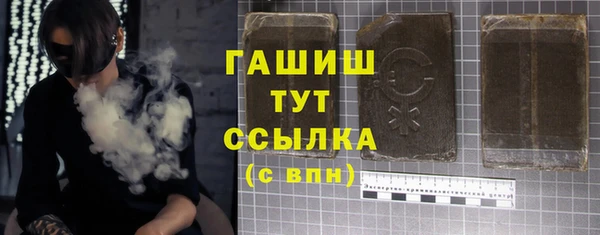 бутират Елизово