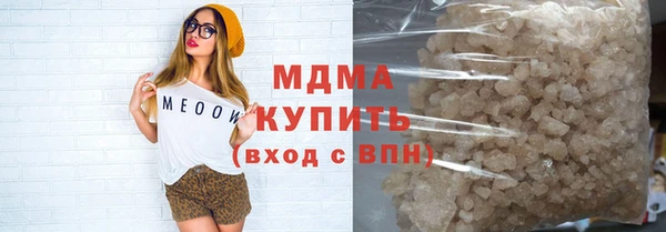 бутират Елизово