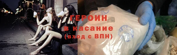 бутират Елизово