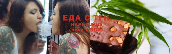 ешки Заволжье