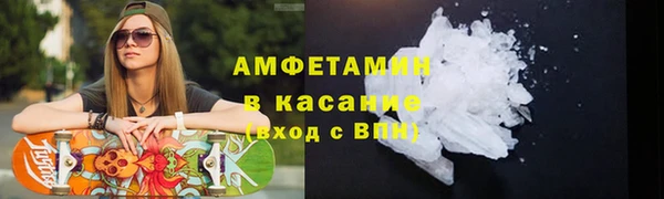 ГАЛЛЮЦИНОГЕННЫЕ ГРИБЫ Елабуга