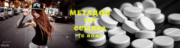 трава Заводоуковск