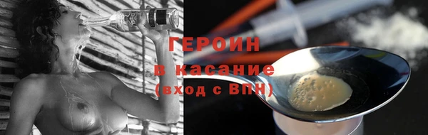 бутират Елизово