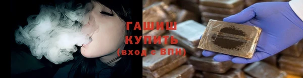 бутират Елизово