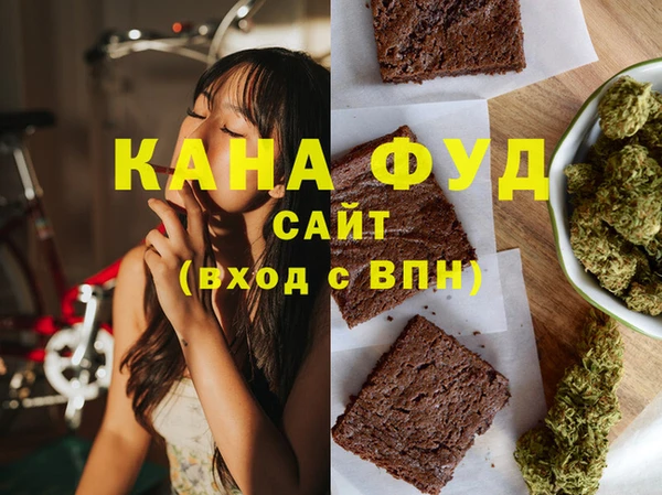 бутират Елизово