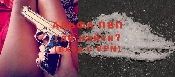 бутират Елизово