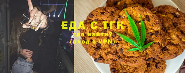 бутират Елизово
