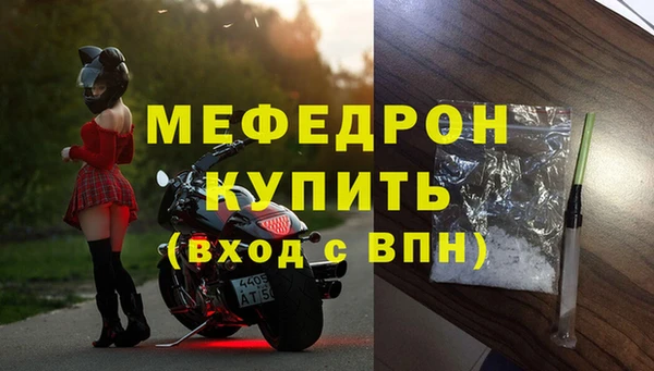 ГАЛЛЮЦИНОГЕННЫЕ ГРИБЫ Елабуга