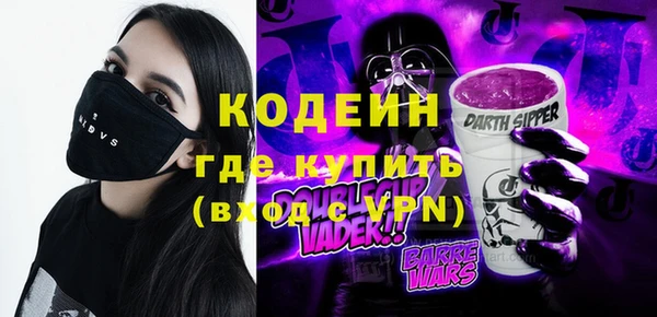 прущая мука Заволжск