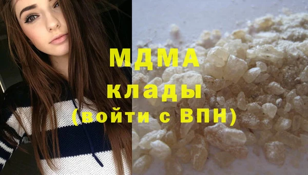 прущая мука Заволжск