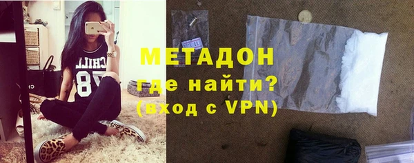 бутират Елизово