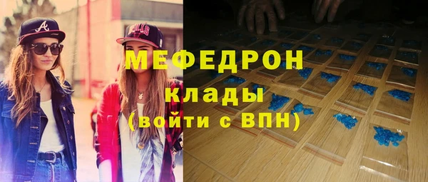 скорость Ельня