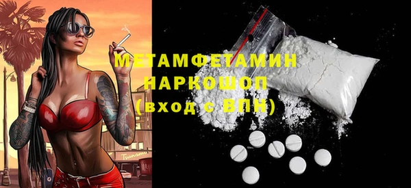 ГАЛЛЮЦИНОГЕННЫЕ ГРИБЫ Елабуга