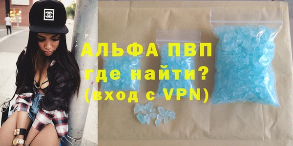 бутират Елизово
