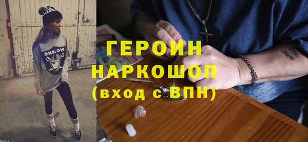 скорость Ельня