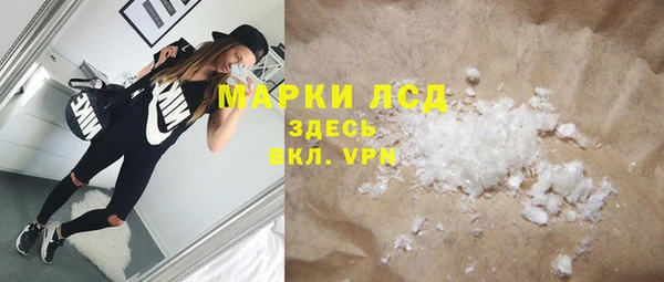 трава Заводоуковск