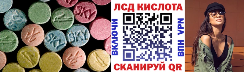 ЛСД экстази ecstasy  Купить закладки  Железноводск 