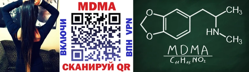 Купить  Железноводск  МДМА молли 