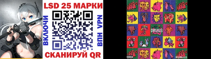 Марки NBOMe 1,5мг  Купить закладки  Железноводск 