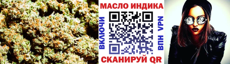 Купить закладки  Железноводск  Дистиллят ТГК гашишное масло 