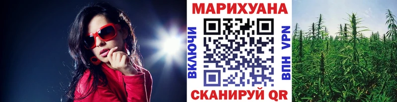 Купить  Железноводск  Каннабис Ganja 